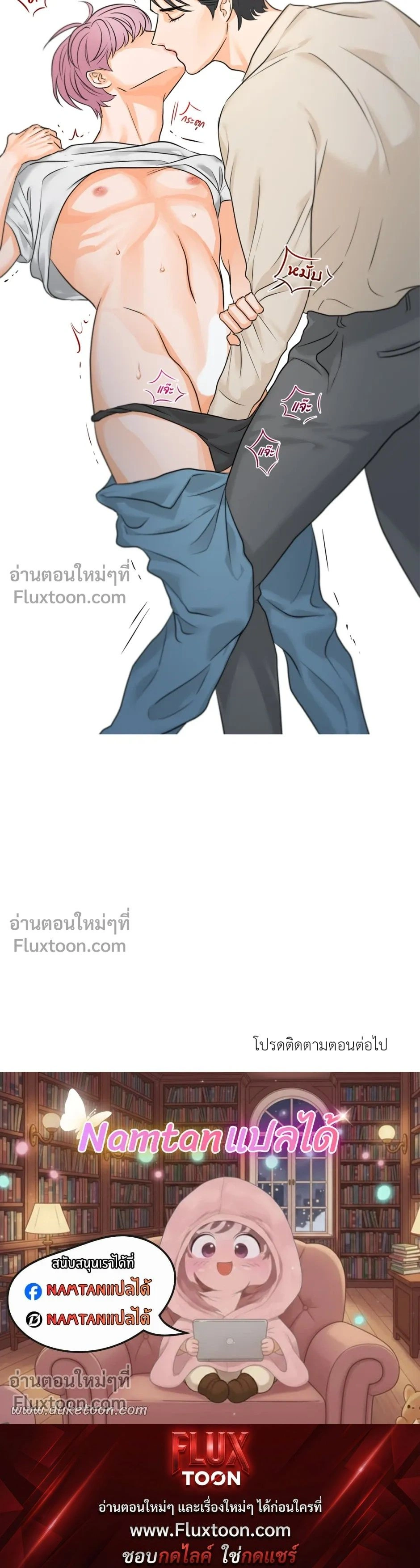 หน้าที่ 16