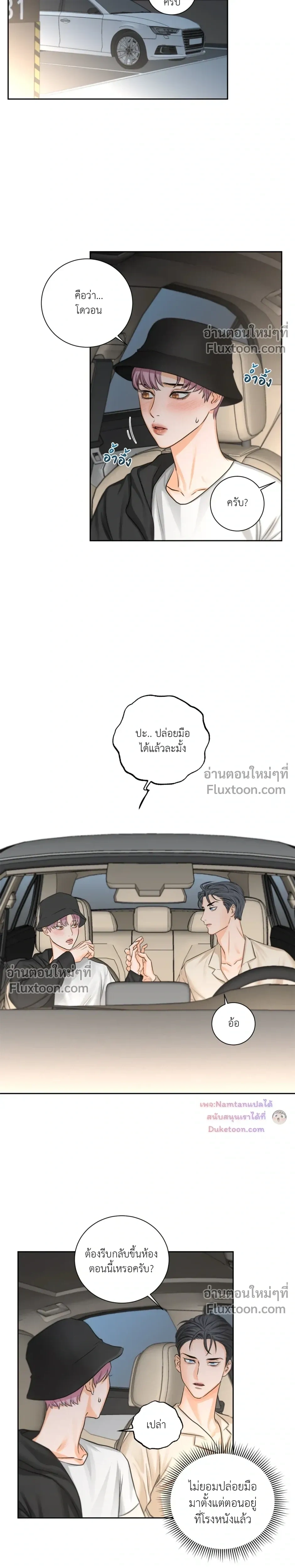 หน้าที่ 10
