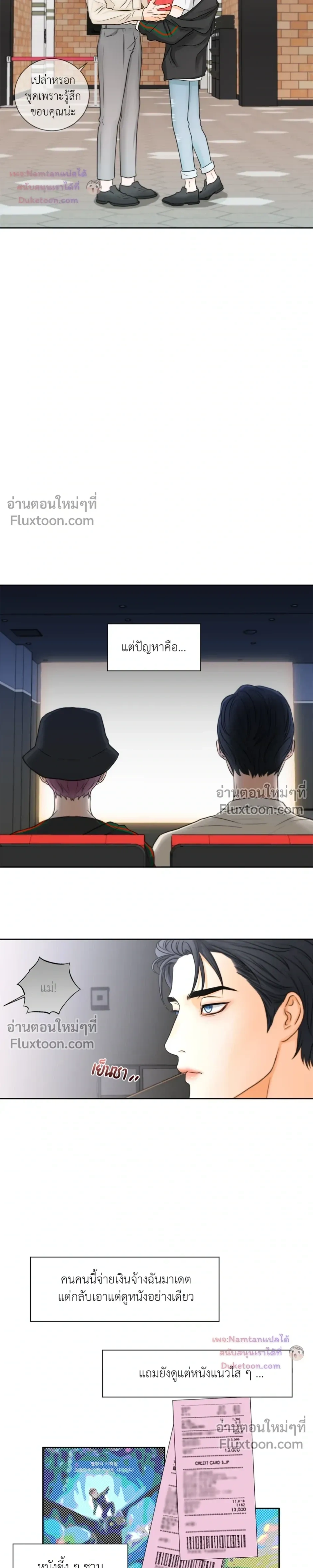 หน้าที่ 3