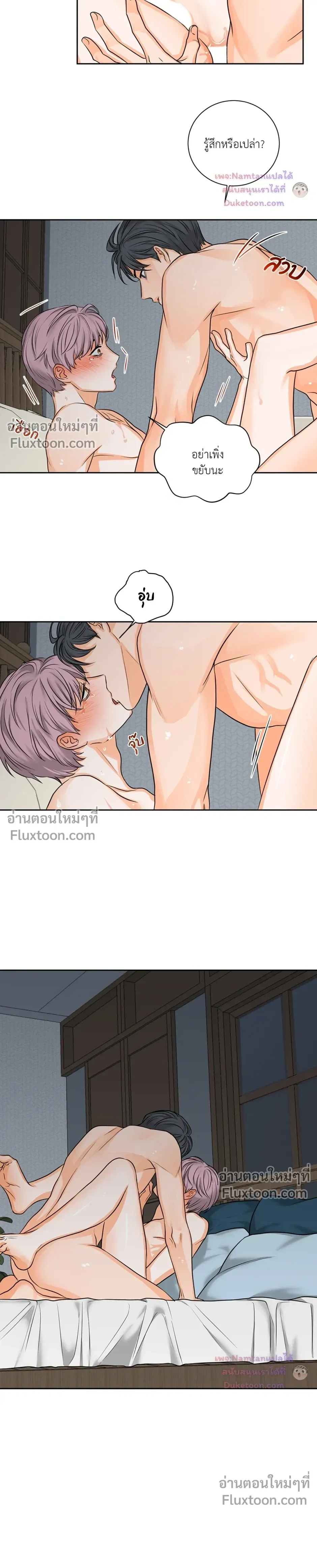 หน้าที่ 12