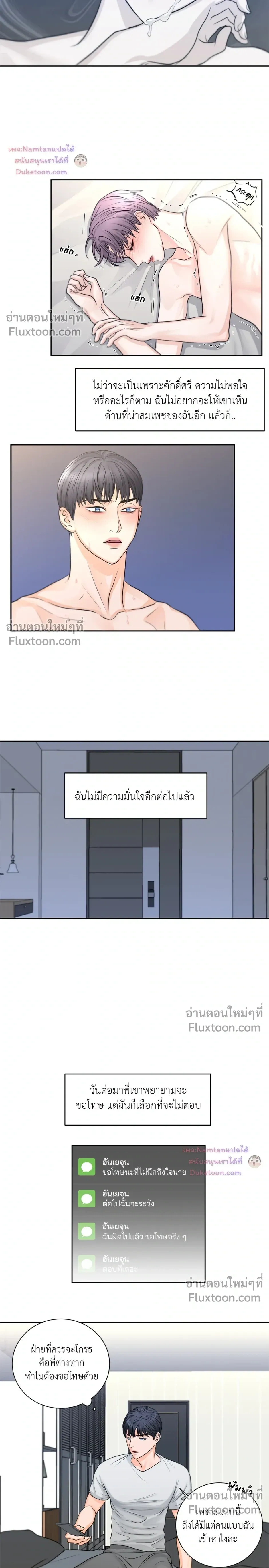 หน้าที่ 3
