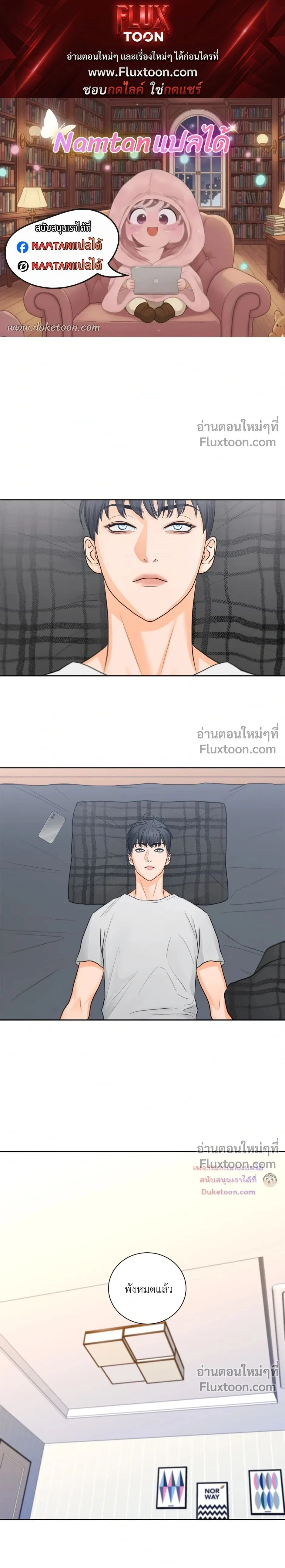 หน้าที่ 1