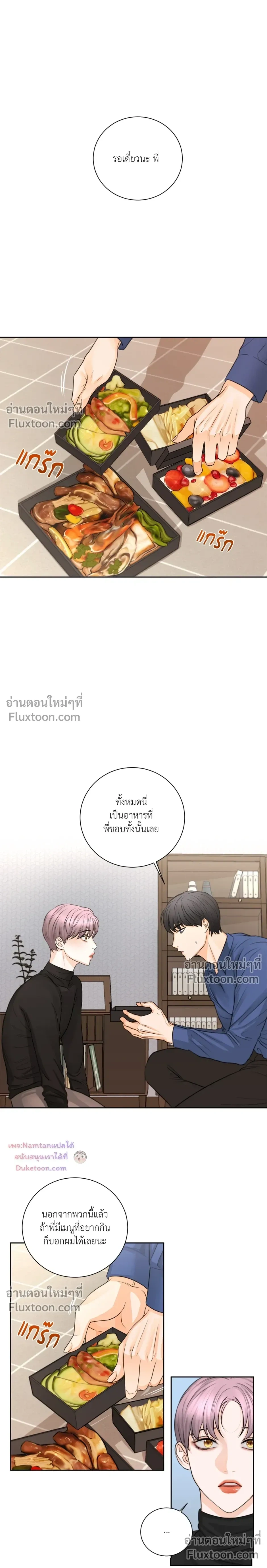 หน้าที่ 15