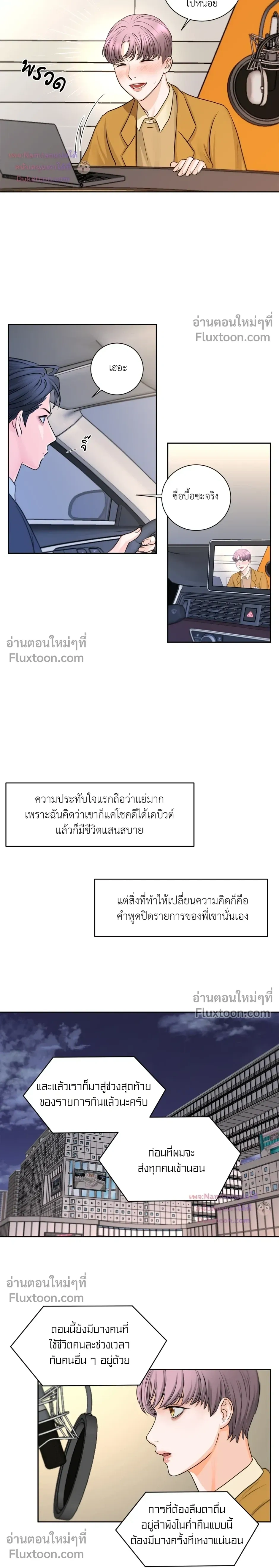 หน้าที่ 9