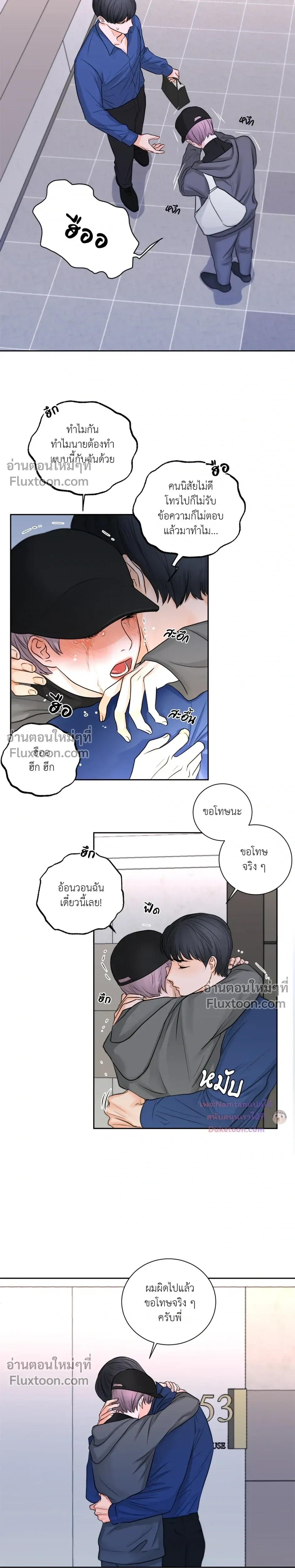 หน้าที่ 13