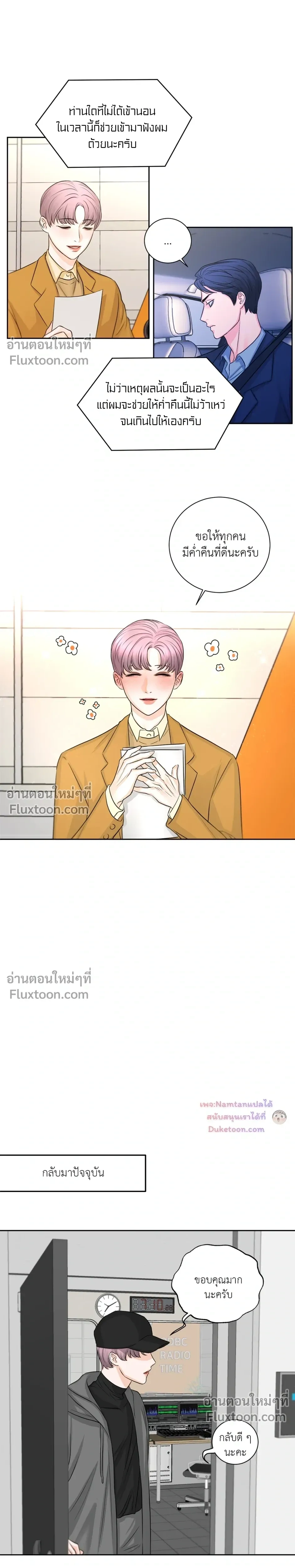 หน้าที่ 10