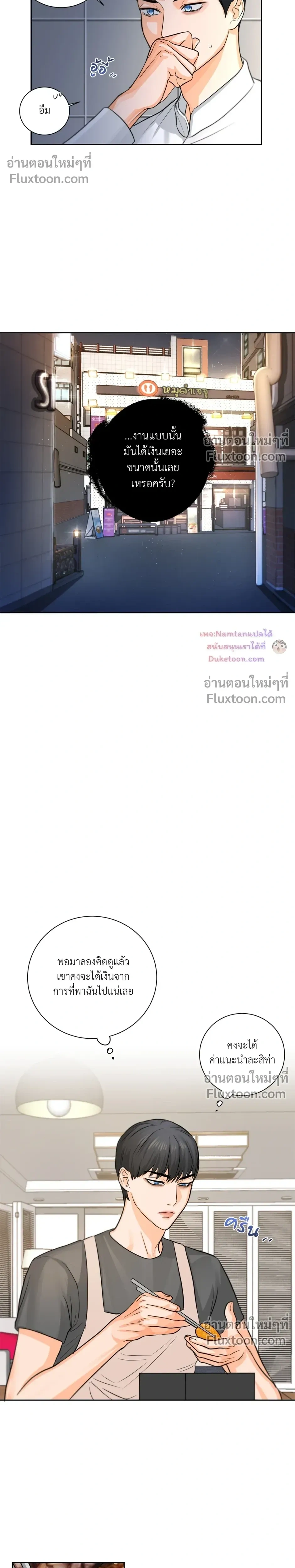 หน้าที่ 5