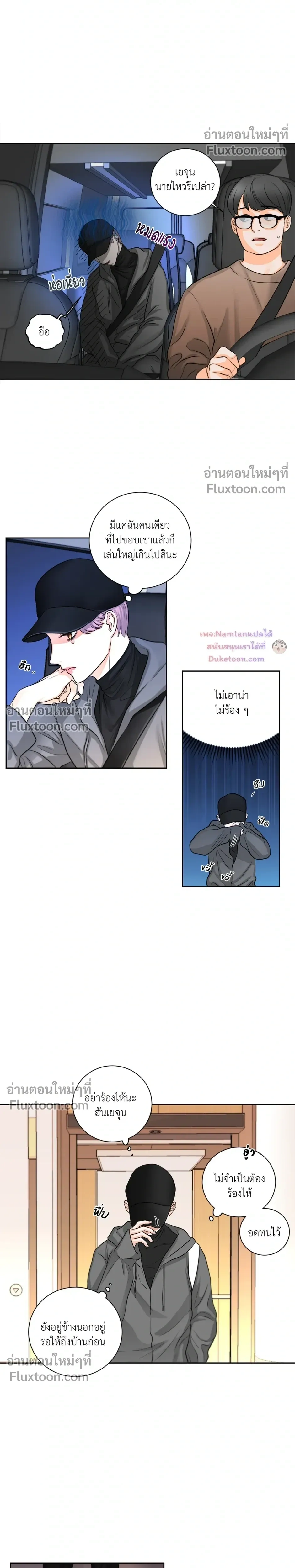 หน้าที่ 11