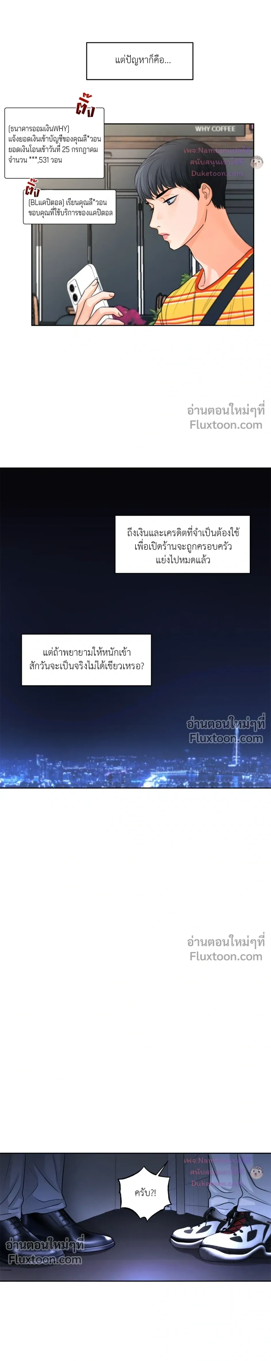 หน้าที่ 3