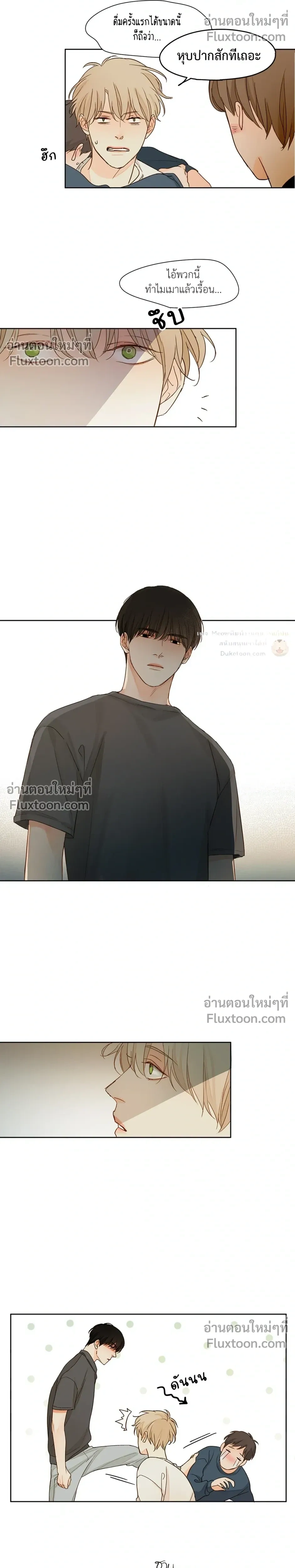 หน้าที่ 8