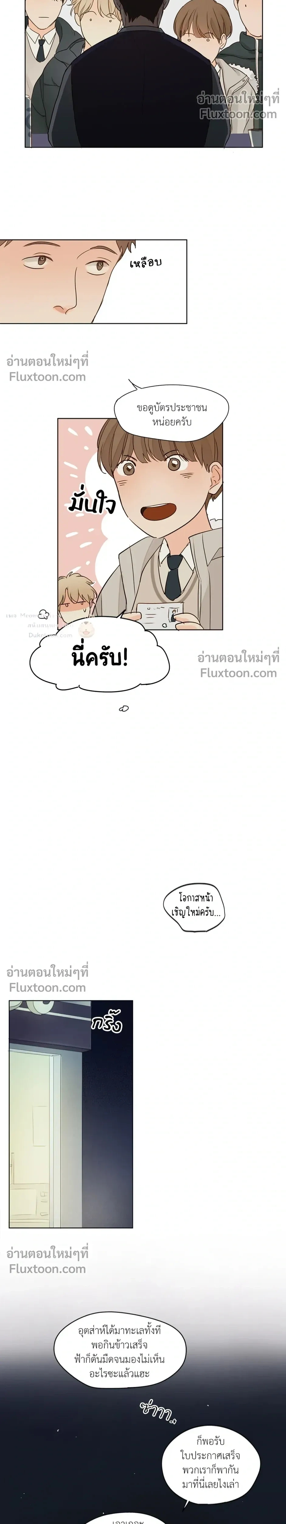 หน้าที่ 5