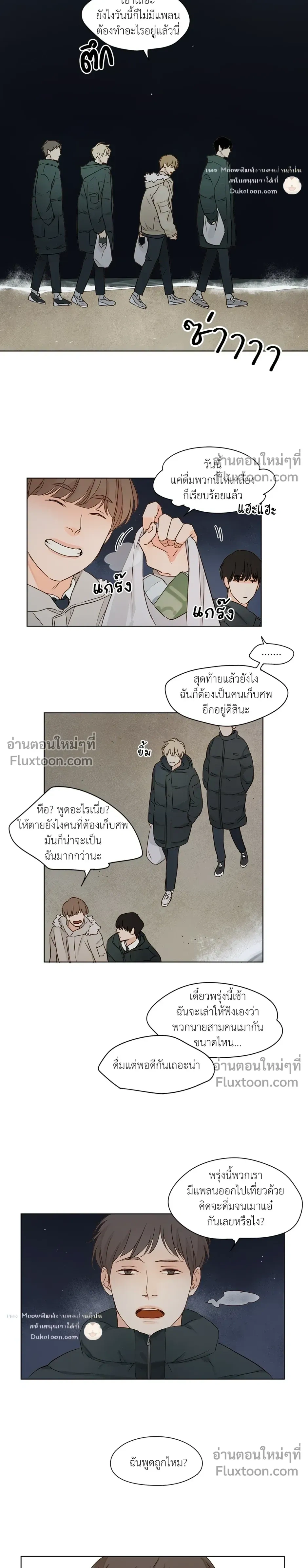 หน้าที่ 6