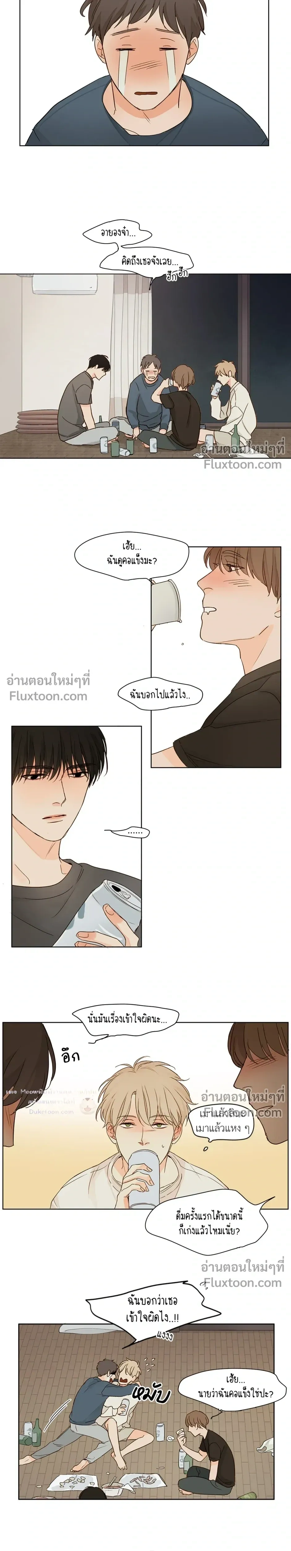 หน้าที่ 7