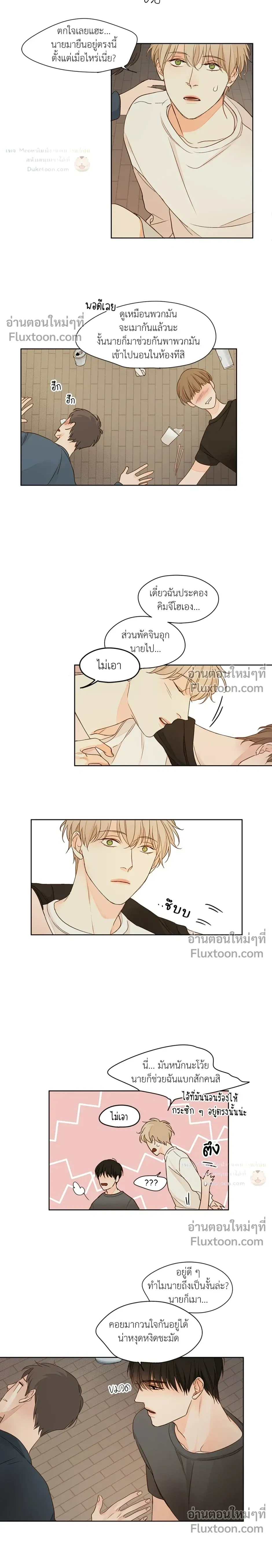 หน้าที่ 9