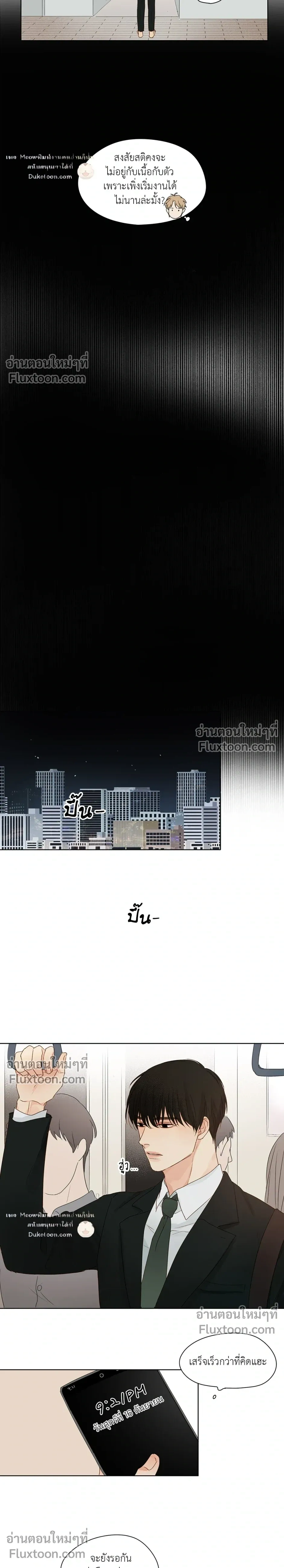 หน้าที่ 3