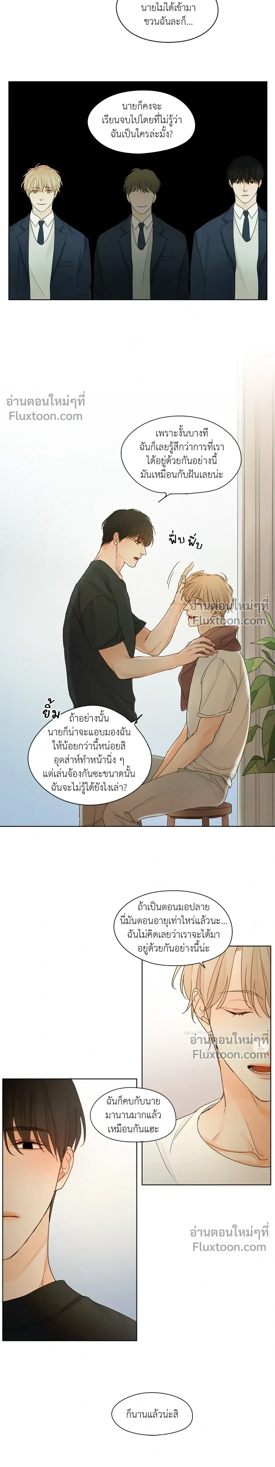 หน้าที่ 10