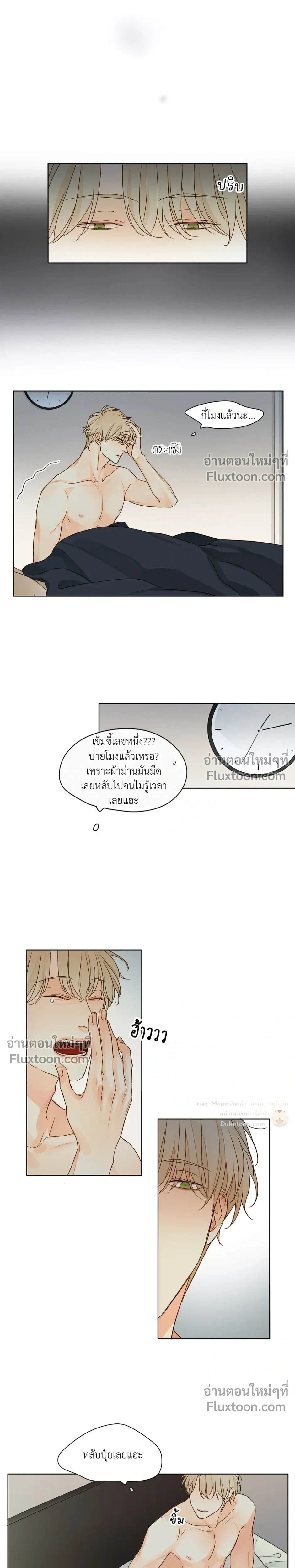 หน้าที่ 16