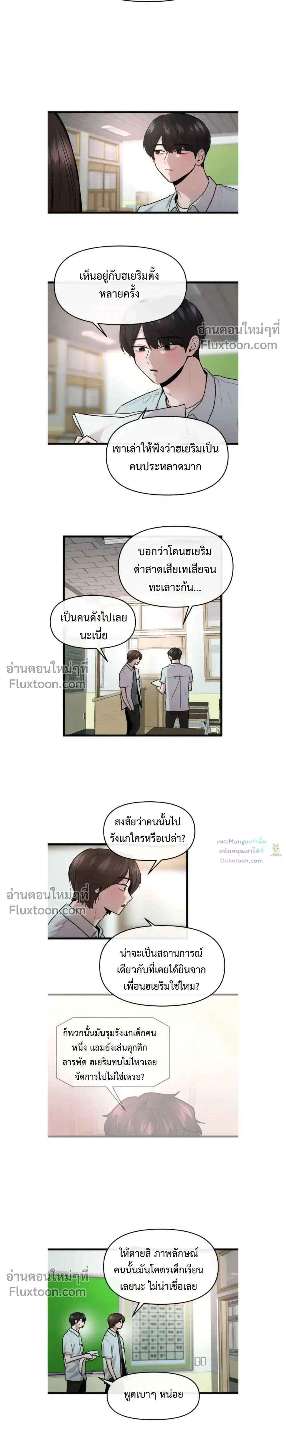 หน้าที่ 15