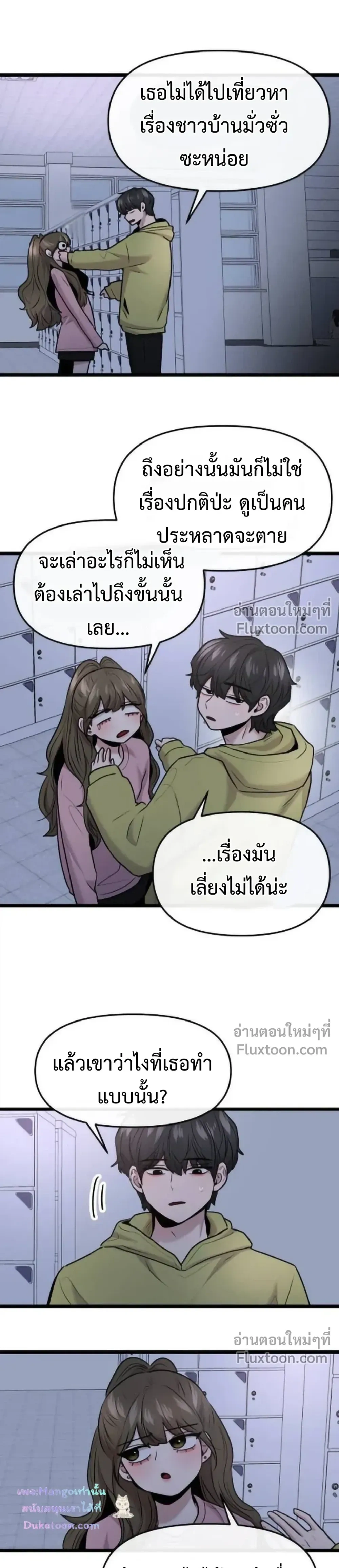 หน้าที่ 16