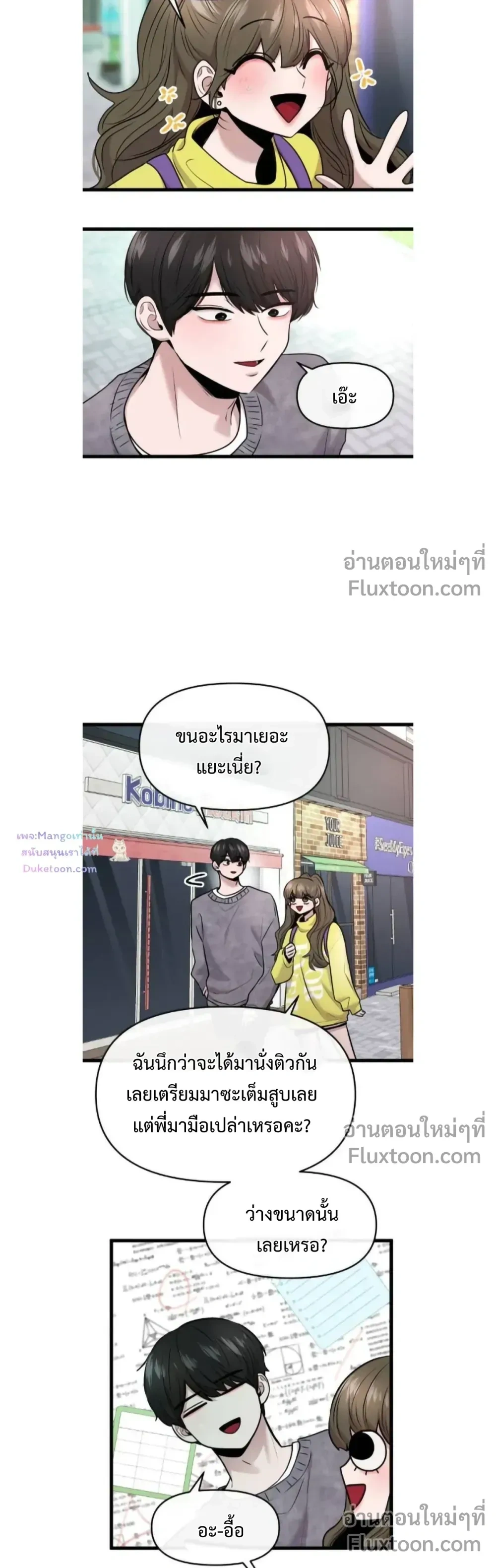 หน้าที่ 17