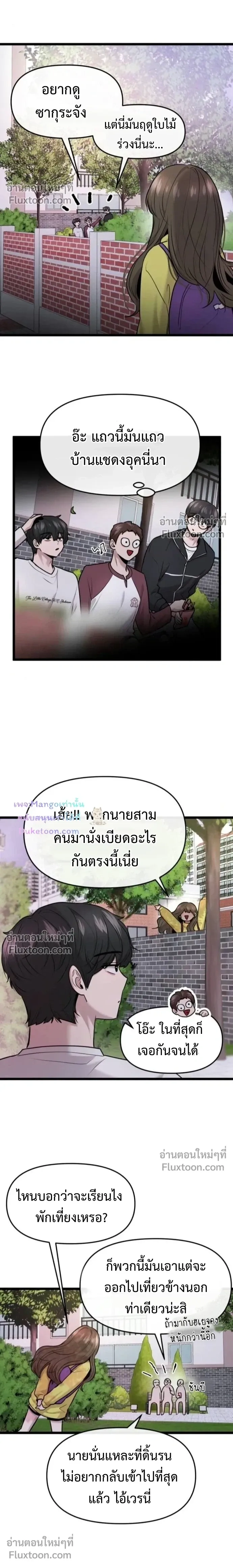 หน้าที่ 16