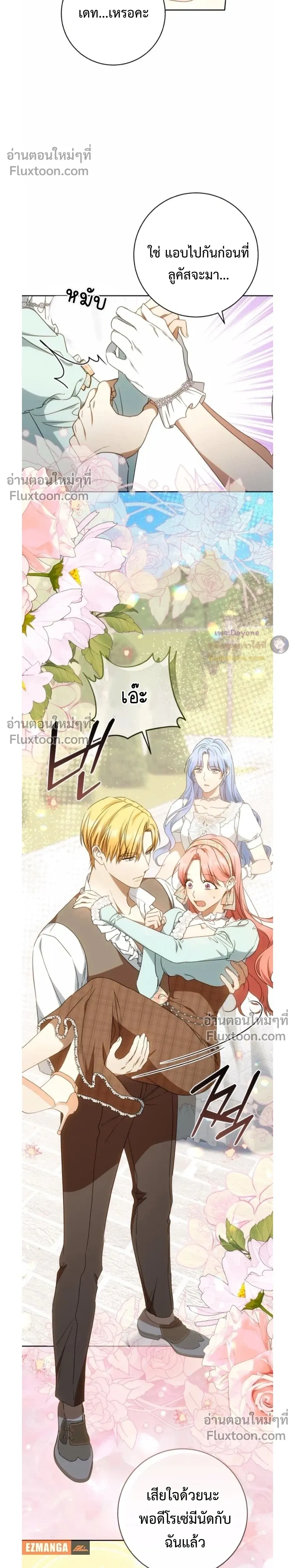 หน้าที่ 29