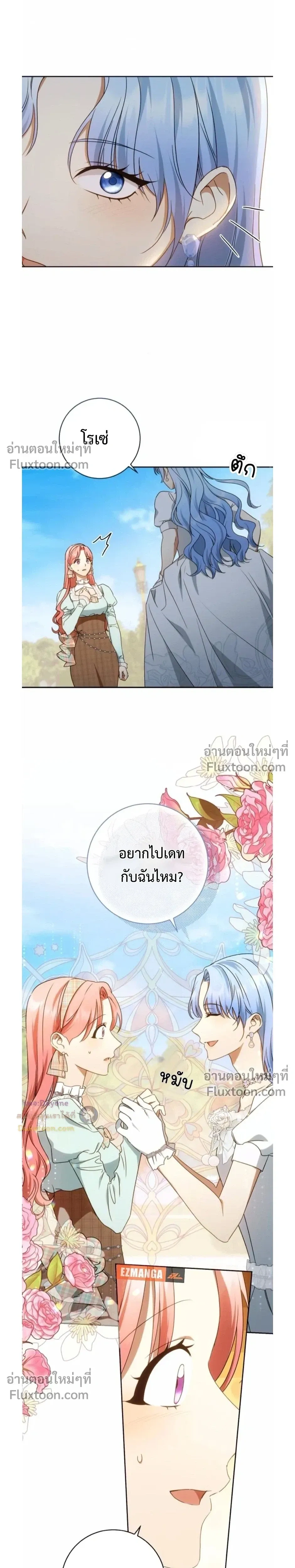 หน้าที่ 28