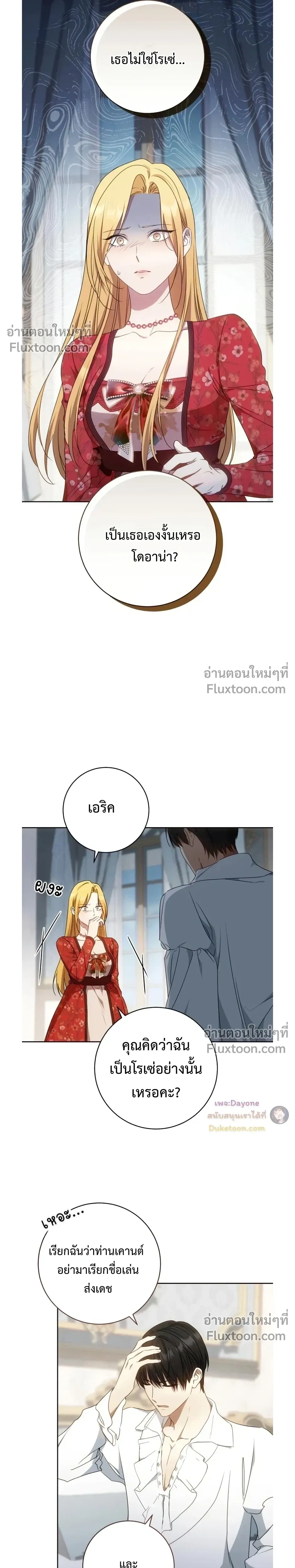 หน้าที่ 12