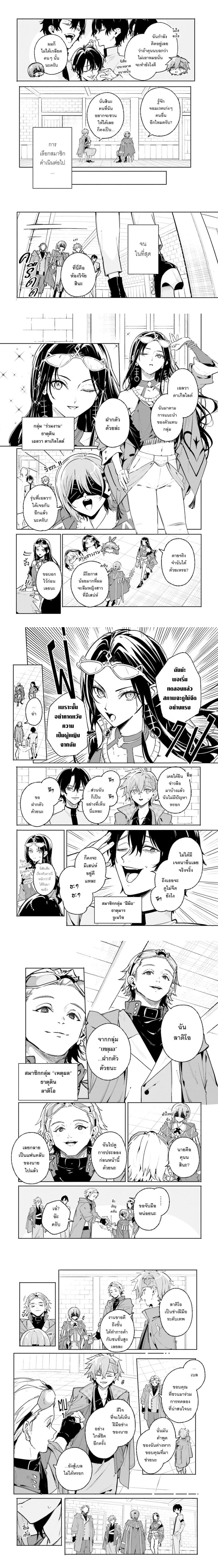 หน้าที่ 7