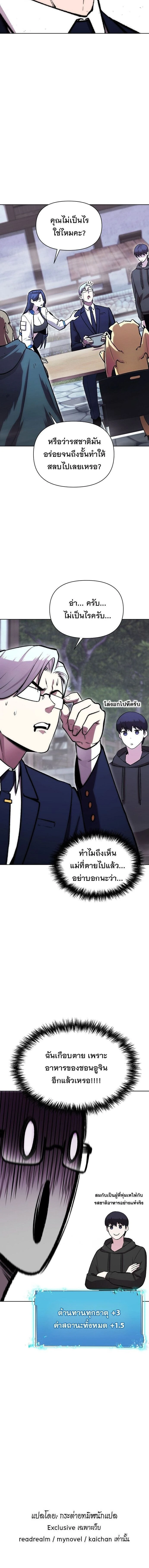 หน้าที่ 22