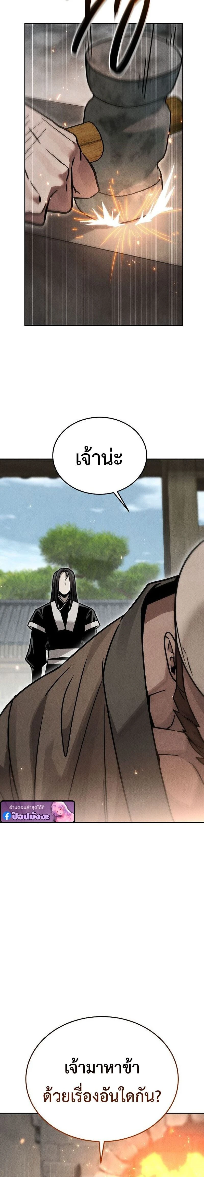 หน้าที่ 39