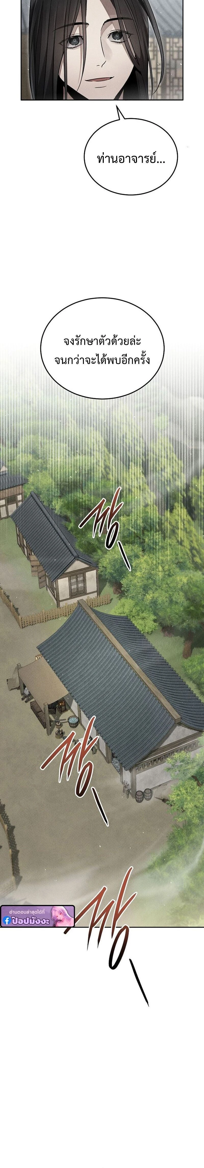 หน้าที่ 37