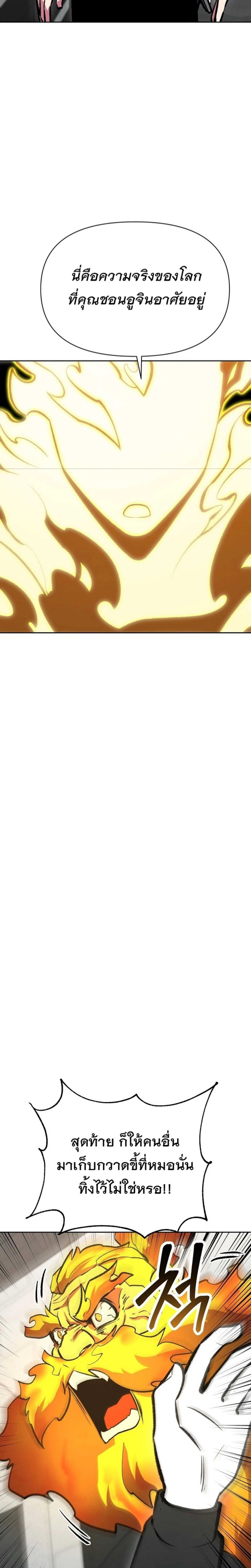 หน้าที่ 35