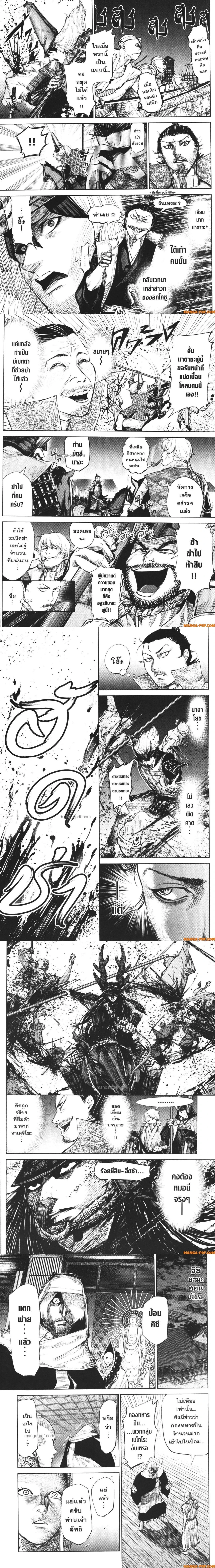 หน้าที่ 4