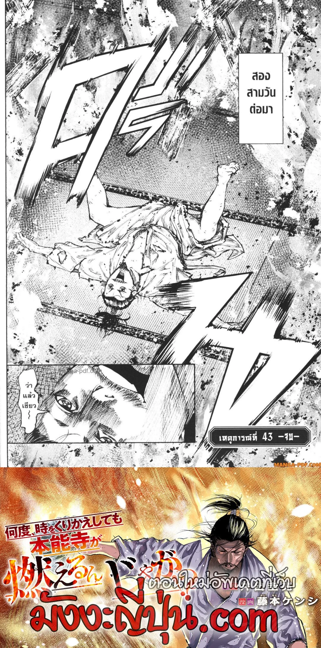 หน้าที่ 5