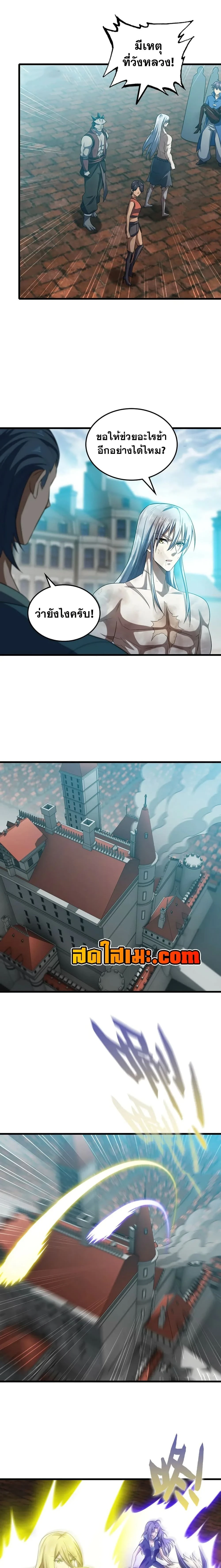 หน้าที่ 2