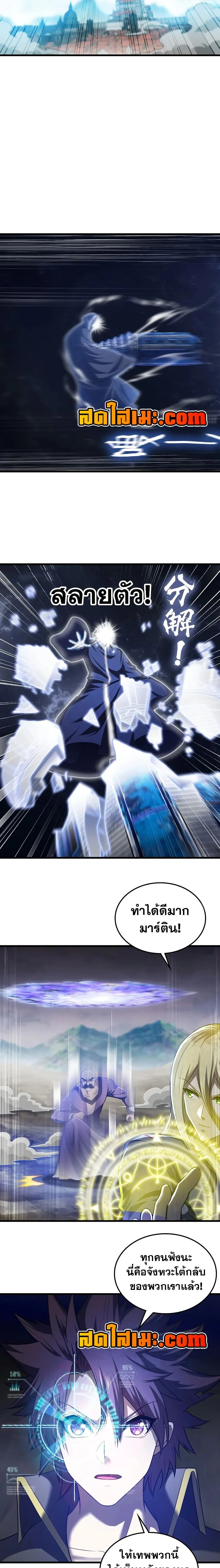 หน้าที่ 9