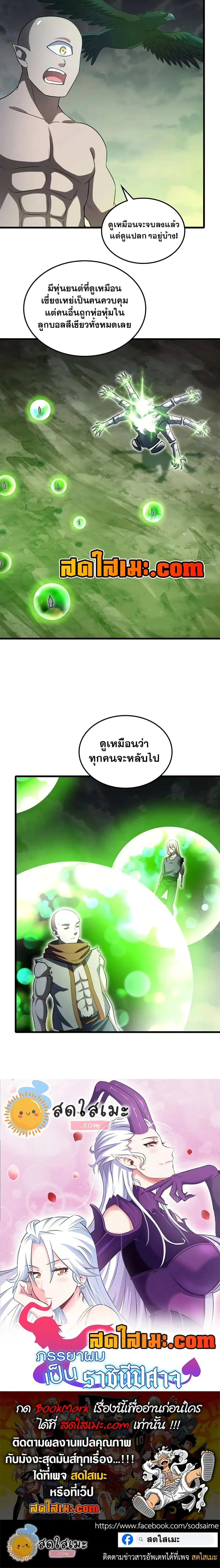 หน้าที่ 10
