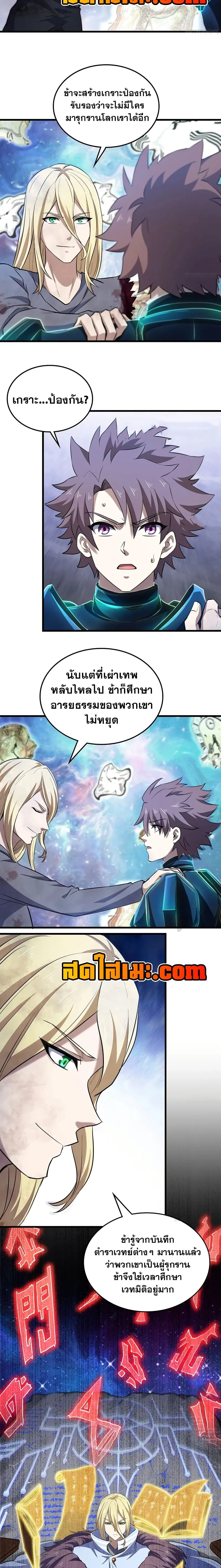 หน้าที่ 6