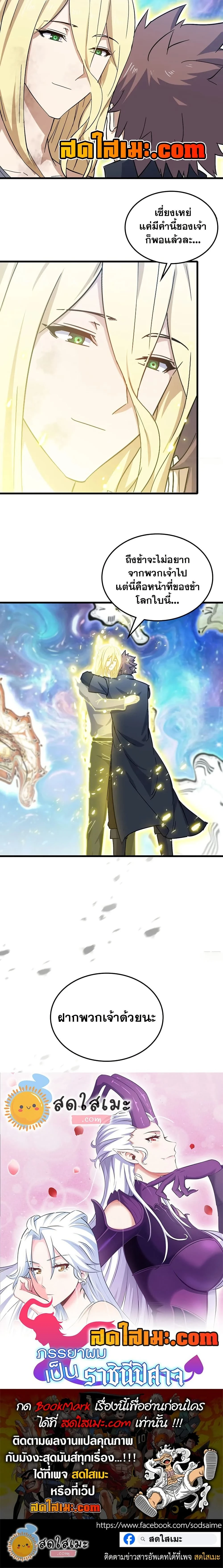 หน้าที่ 10