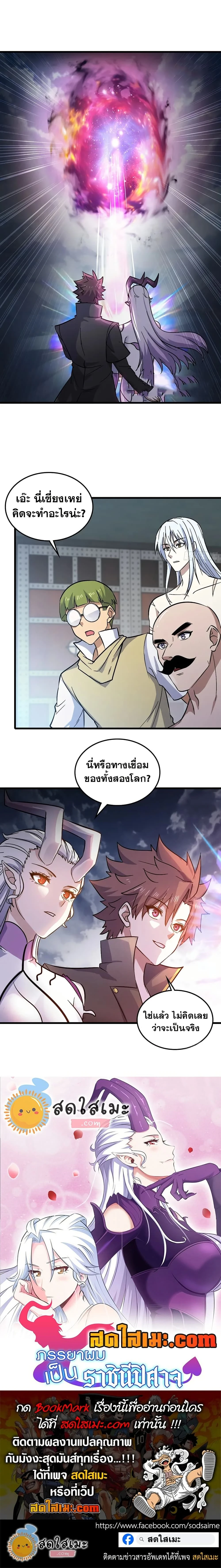หน้าที่ 10