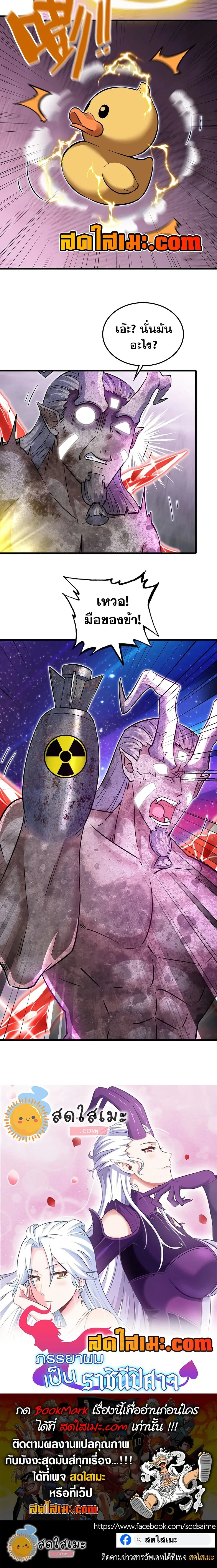 หน้าที่ 10