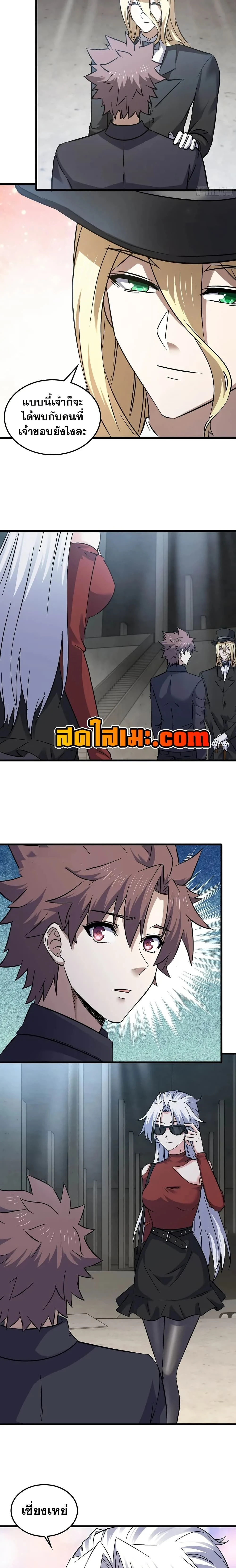 หน้าที่ 6