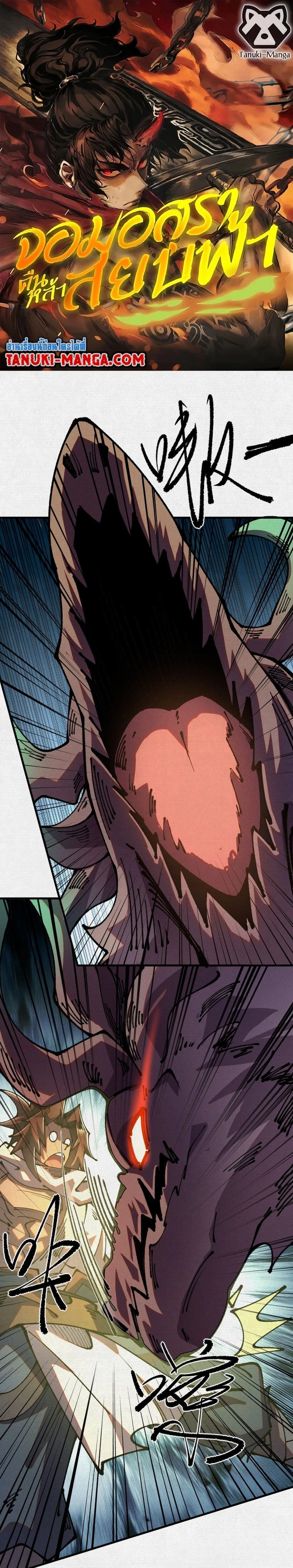 หน้าที่ 1