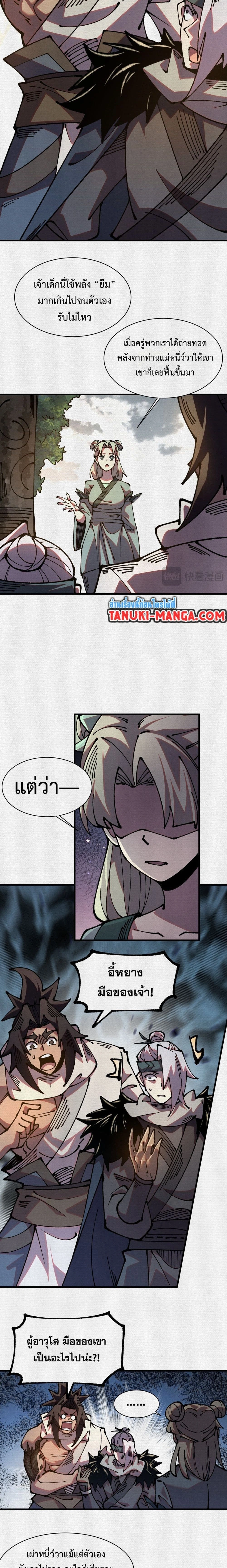 หน้าที่ 4