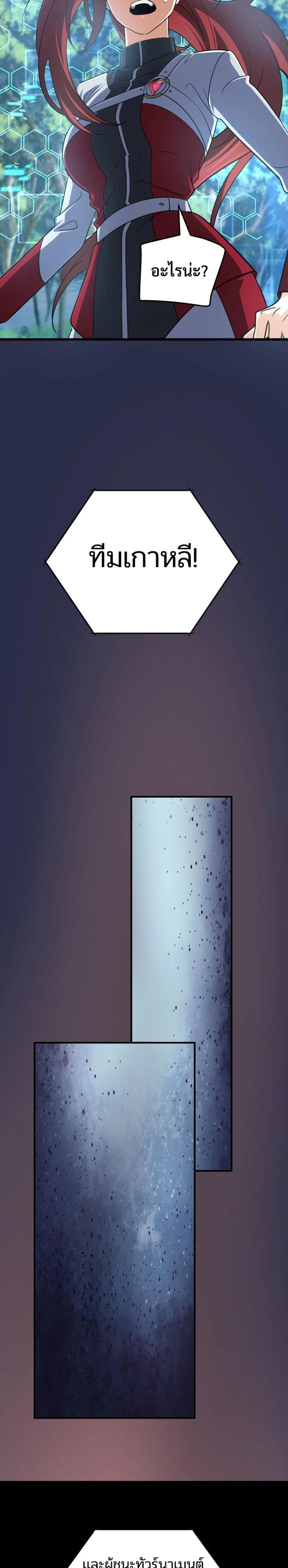 หน้าที่ 35