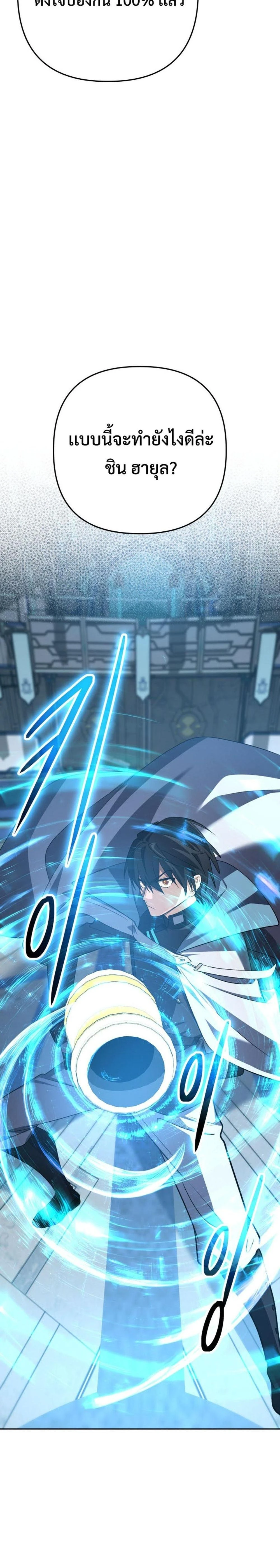 หน้าที่ 38