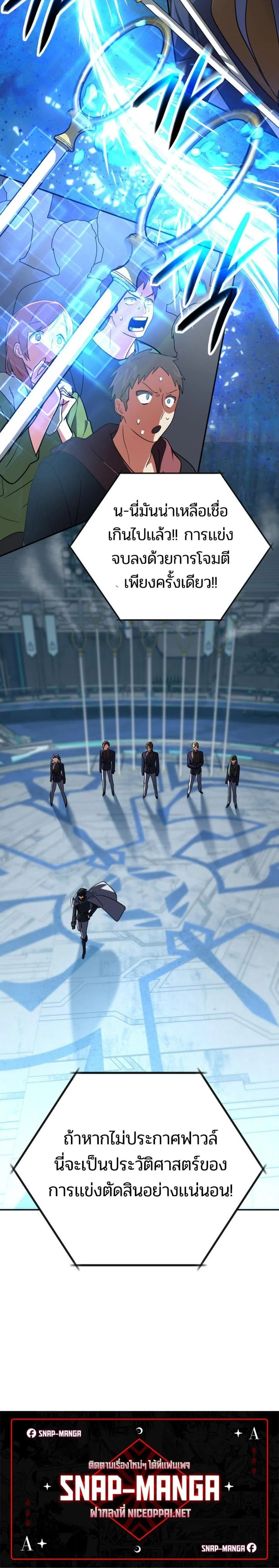 หน้าที่ 40