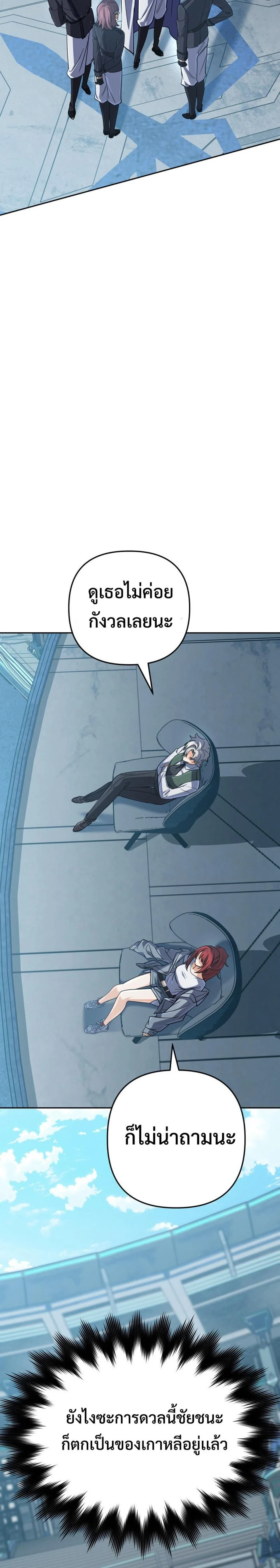 หน้าที่ 31