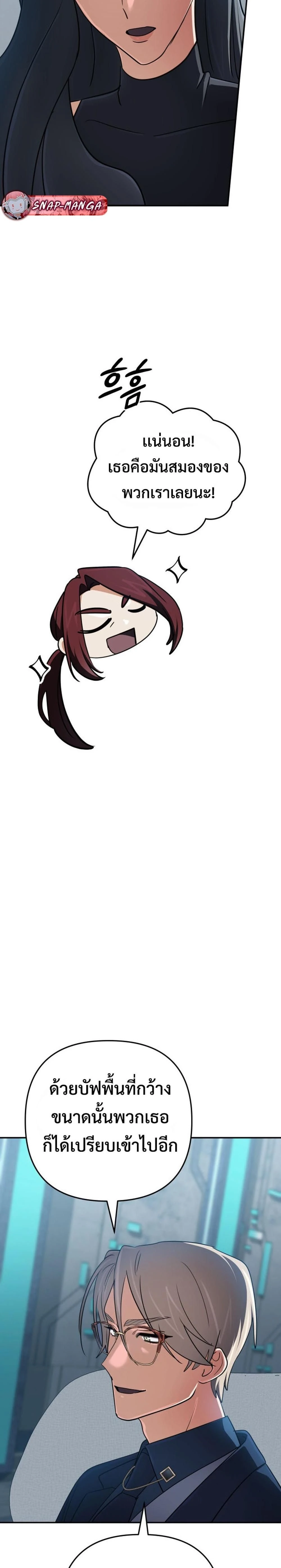 หน้าที่ 31